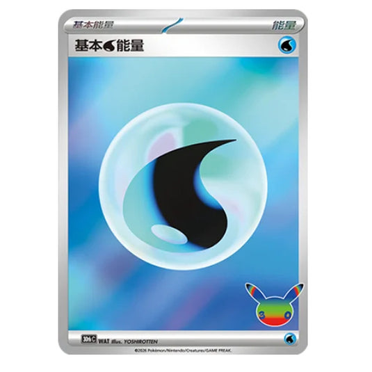 Pokemon - 30th Celebration - Simplified Chinese - Basic Water Energy - WAT