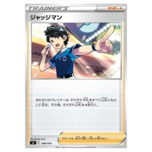 Pokemon - Start Deck 100 - Judge - 398/414