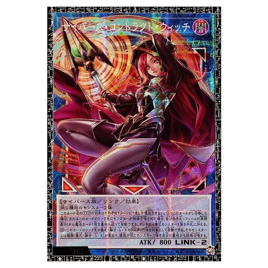Yu-Gi-Oh! - OCG Limit Over Collection - The Heroes - Cyberse Contract Witch (Grand Master Rare) - LOCH-JP-EN018