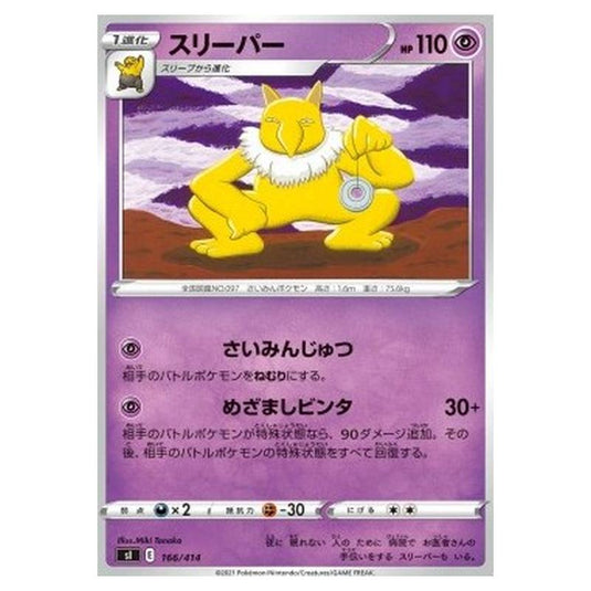 Pokemon - Start Deck 100 - Hypno - 166/414