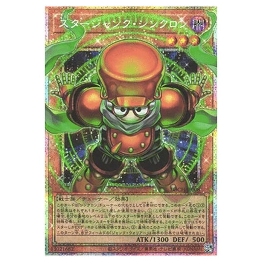 Yu-Gi-Oh! - OCG Limit Over Collection - The Heroes - Starjunk Synchron (Secret Rare) - LOCH-JP-EN008