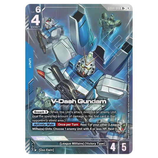 Gundam Card Game - GD-04: Phantom Aria - V-Dash Gundam (R+) - GD04-006
