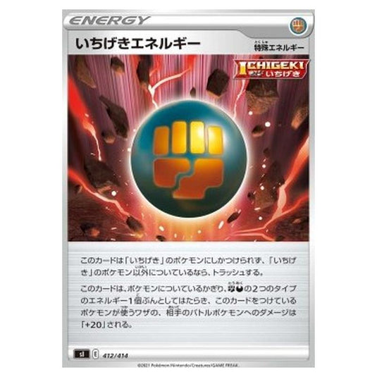 Pokemon - Start Deck 100 - Single Strike Energy - 412/414