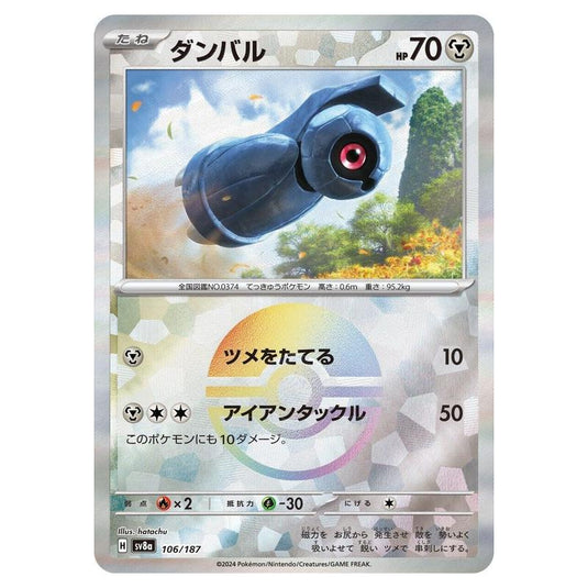 Pokemon - Terastal Festival ex - Poké Ball Reverse Holo - Beldum - 106/187