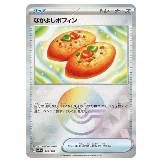 Pokemon - Terastal Festival ex - Poké Ball Reverse Holo - Buddy-Buddy Poffin - 147/187