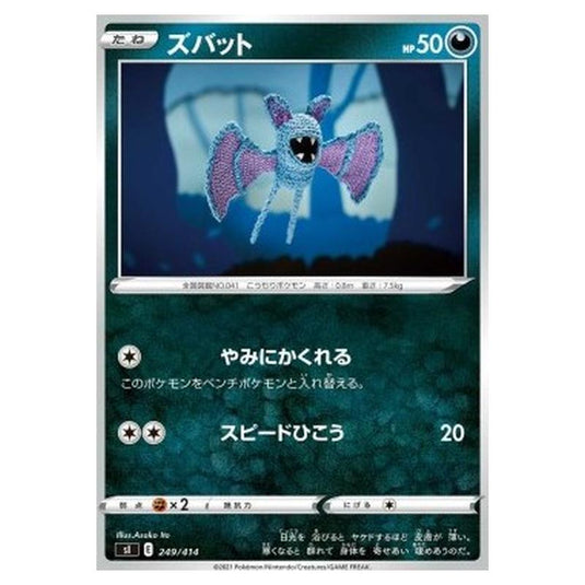 Pokemon - Start Deck 100 - Zubat - 249/414