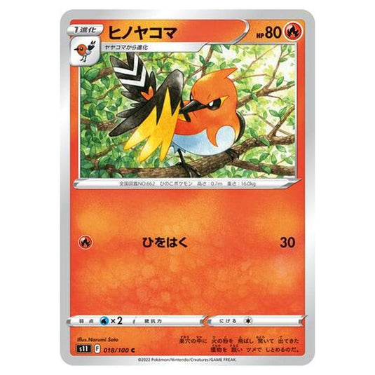 Pokemon - Lost Abyss - Fletchinder - 18/127