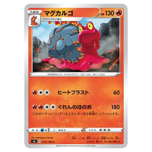 Pokemon - Amazing Volt Tackle - Magcargo - 15/121