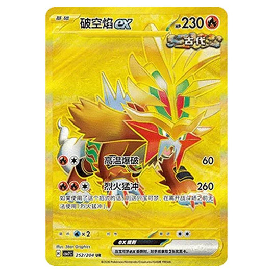 Pokemon - Blade Awakened - Gouging Fire ex - 252/204