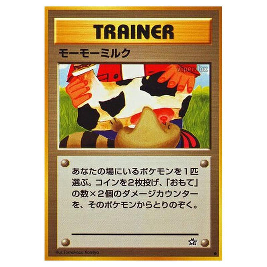 Pokemon - Gold, Silver, to a New World... - Moo-Moo Milk - 77/96