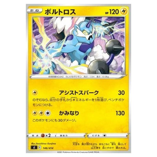 Pokemon - Start Deck 100 - Thundurus - 146/414