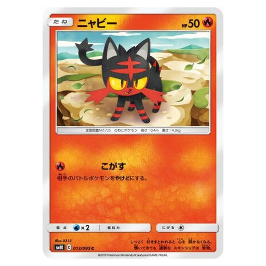 Pokemon - Double Blaze - Litten - 13/116
