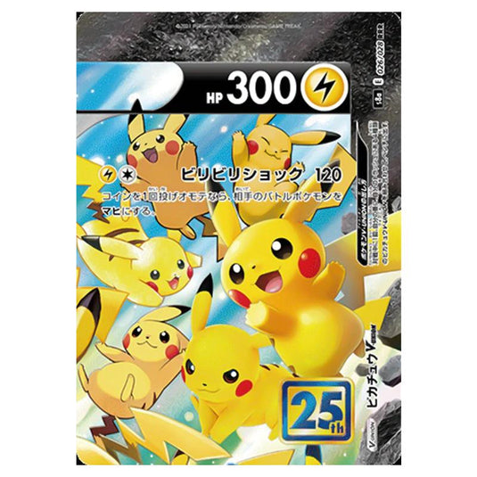 Pokemon - 25th Anniversary Collection - Pikachu V-UNION - 026/028