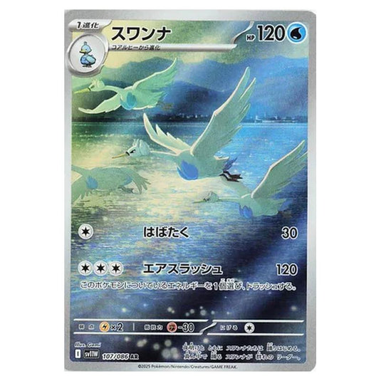Pokemon - White Flare - Swanna - 107/086