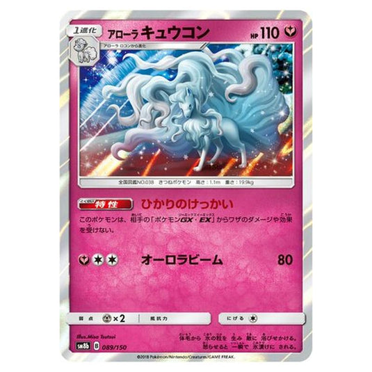 Pokemon - GX Ultra Shiny - Alolan Ninetales - 89/250