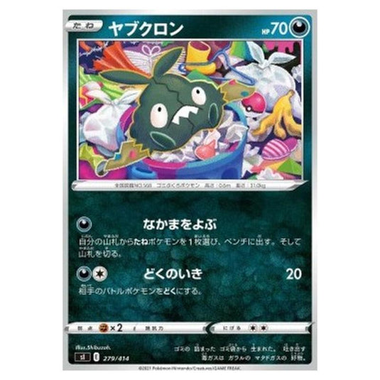 Pokemon - Start Deck 100 - Trubbish - 279/414