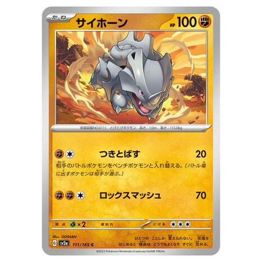 Pokemon - Pokémon Card 151 - Rhyhorn - 111/210