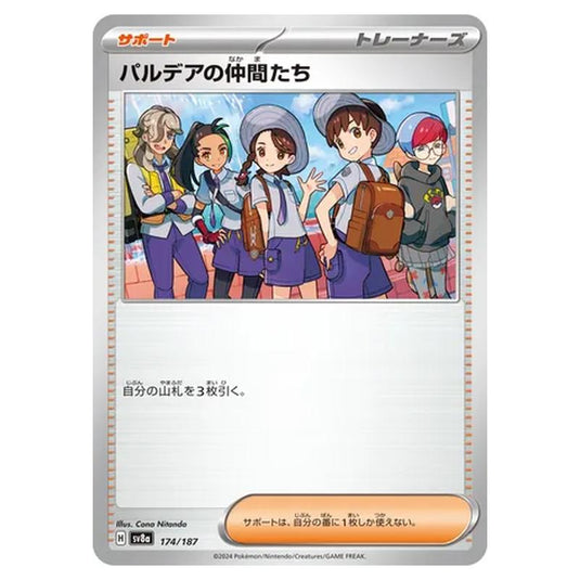 Pokemon - Terastal Festival ex - Friends in Paldea - 174/187