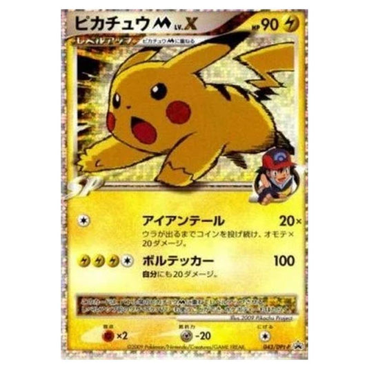 Pokemon - DPt - Promos - Pikachu [M] LV.X - 0043/047
