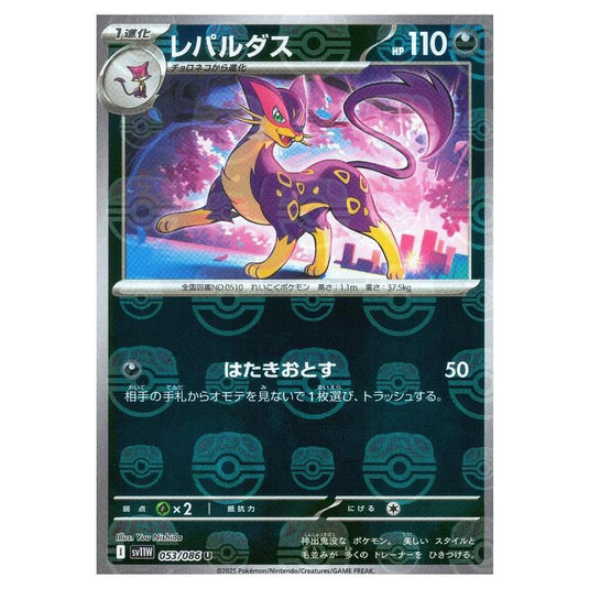 Pokemon - White Flare - Master Ball Reverse Holo - Liepard - 053/086