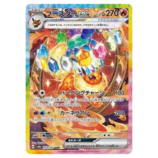 Pokemon - Terastal Festival ex - Flareon ex - 202/187