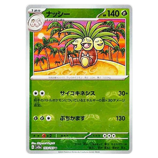 Pokemon - Pokémon Card 151 - Master Ball Reverse Holo - Exeggutor - 103/165