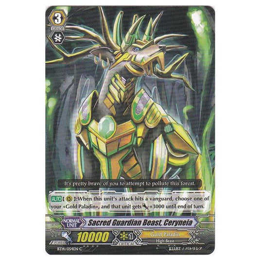 CFV - Brilliant Strike - Sacred Guardian Beast, Ceryneia - 54/102