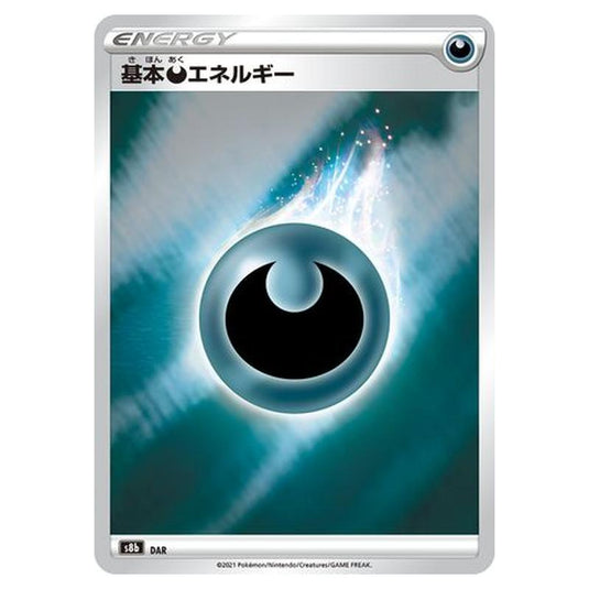 Pokemon - VMAX Climax - Darkness Energy - 292/293