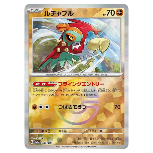 Pokemon - Terastal Festival ex - Poké Ball Reverse Holo - Hawlucha - 084/187