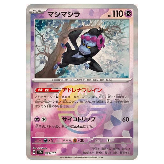 Pokemon - Terastal Festival ex - Master Ball Reverse Holo - Munkidori - 075/187