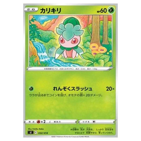 Pokemon - Start Deck 100 - Fomantis - 032/414