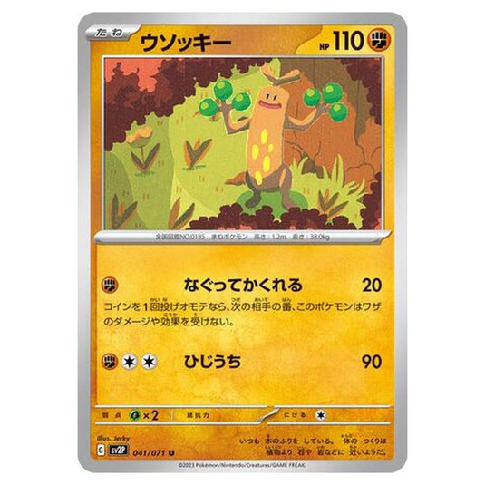 Pokemon - Snow Hazard - Sudowoodo - 041/99