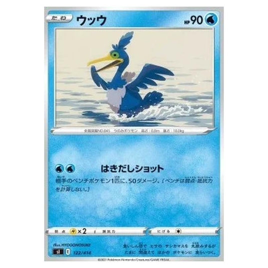 Pokemon - Start Deck 100 - Cramorant - 122/414