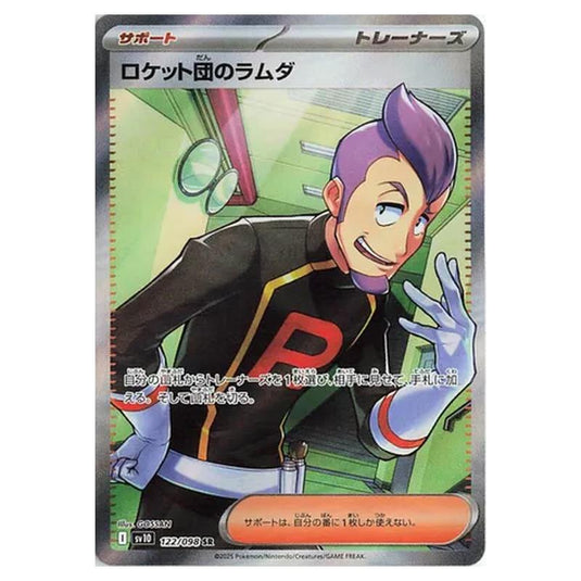 Pokemon - Glory of the Rocket Gang - Team Rocket's Petrel - 122/098