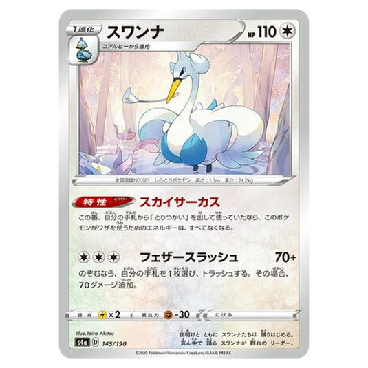 Pokemon - Sword & Shield - Shiny Star V - Swanna - 145/330