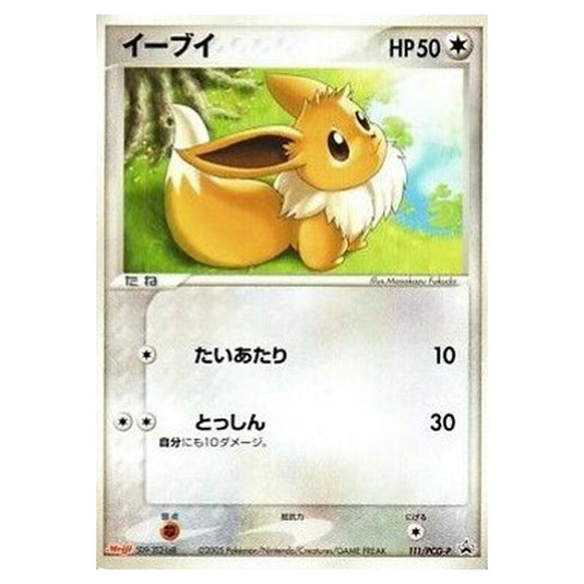 Pokemon - PCG - Promos - Eevee - 0111/047