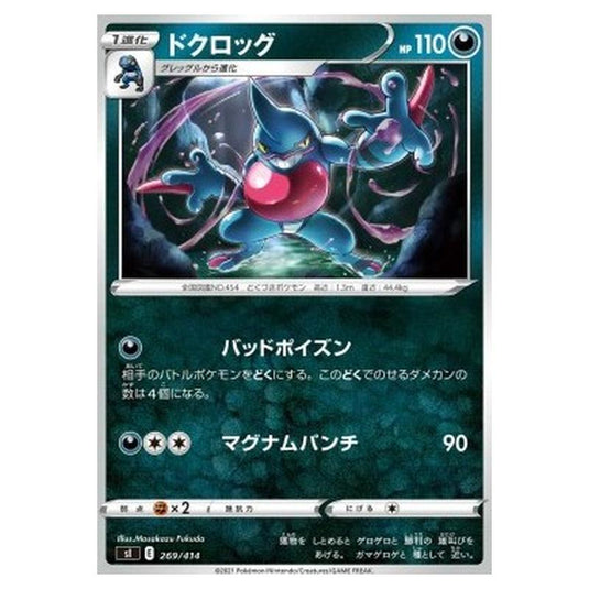 Pokemon - Start Deck 100 - Toxicroak - 269/414