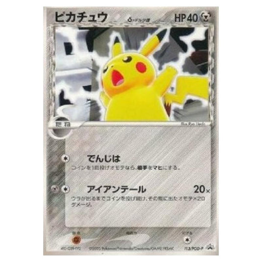 Pokemon - PCG - Promos - Pikachu δ Delta Species - 0113/047