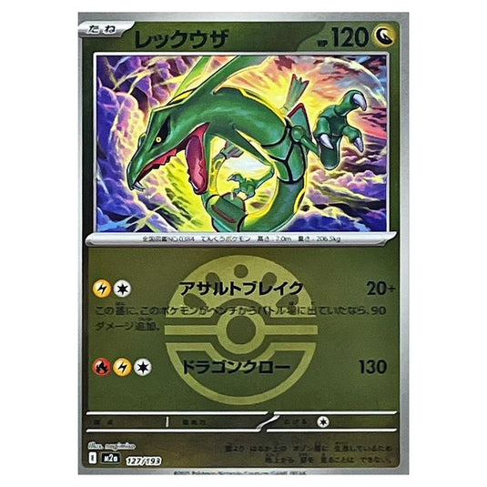Pokemon - Mega Evolution - Mega Dream ex - Ball & Rocket Reverse Holo - Rayquaza - 127/193