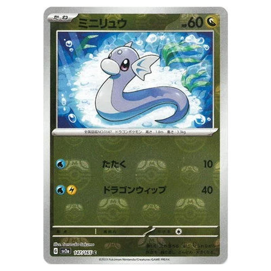 Pokemon - Pokémon Card 151 - Master Ball Reverse Holo - Dratini - 147/165