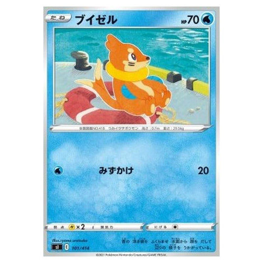 Pokemon - Start Deck 100 - Buizel - 101/414