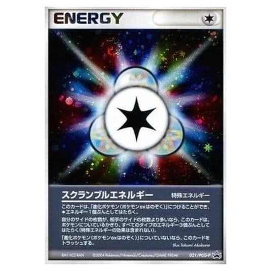 Pokemon - PCG - Promos - Scramble Energy - 0021/047
