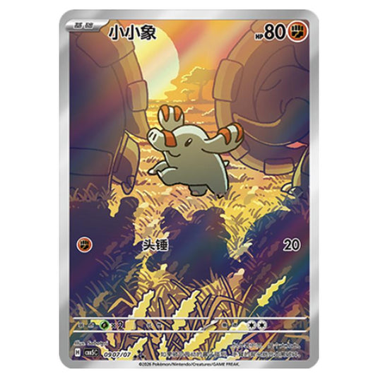 Pokemon - Gem Pack Vol.5 - Phanpy - 09-07/07