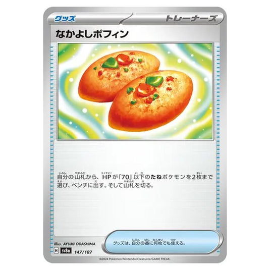 Pokemon - Terastal Festival ex - Buddy-Buddy Poffin - 147/187