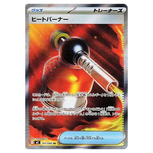 Pokemon - Mega Evolution - Inferno X - Heat Burner - 101/080