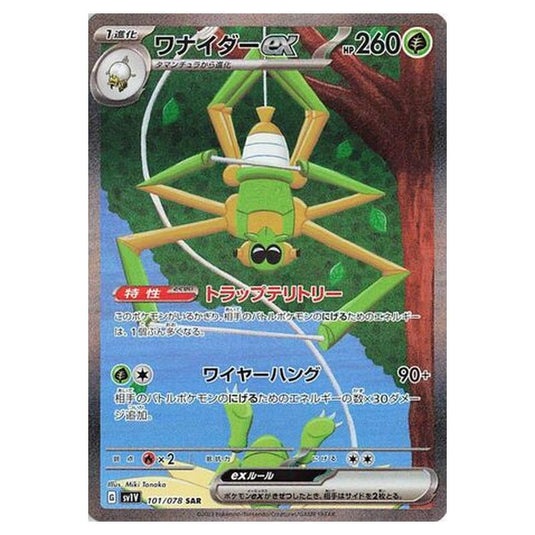 Pokemon - Violet ex - Spidops ex - 101/108
