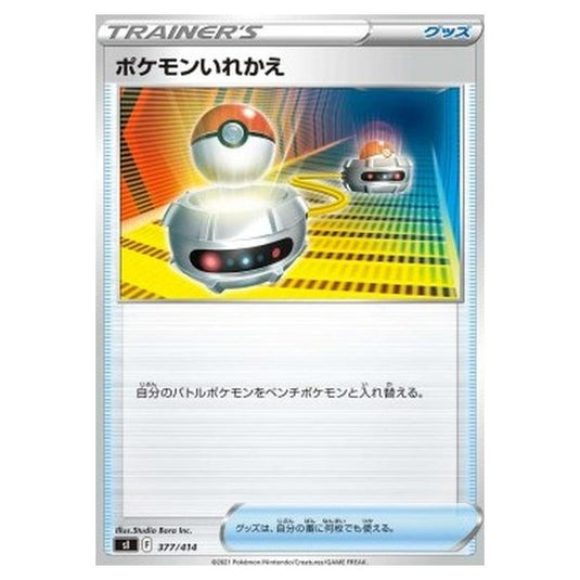 Pokemon - Start Deck 100 - Switch - 377/414