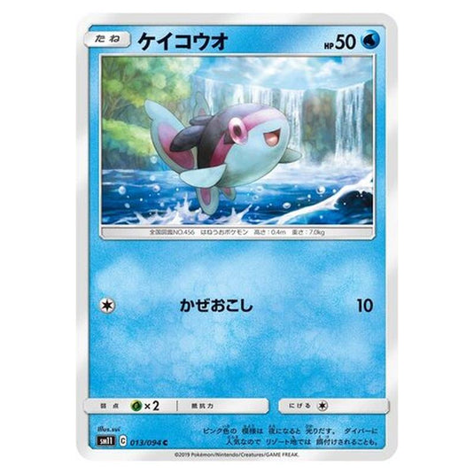 Pokemon - Miracle Twin - Finneon - 13/115