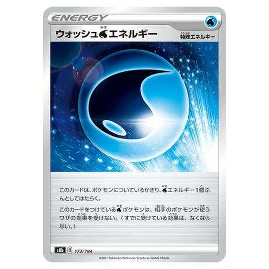 Pokemon - VMAX Climax - Wash Water Energy - 173/293