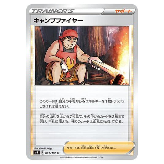 Pokemon - Star Birth - Kindler - 92/127